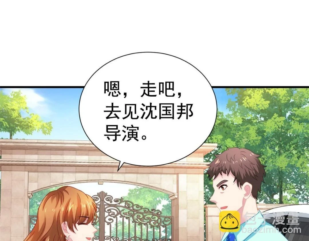 59 和大导演见面58
