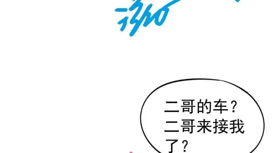 76 泄密事件58