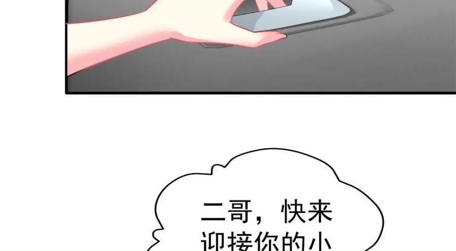 76 泄密事件62