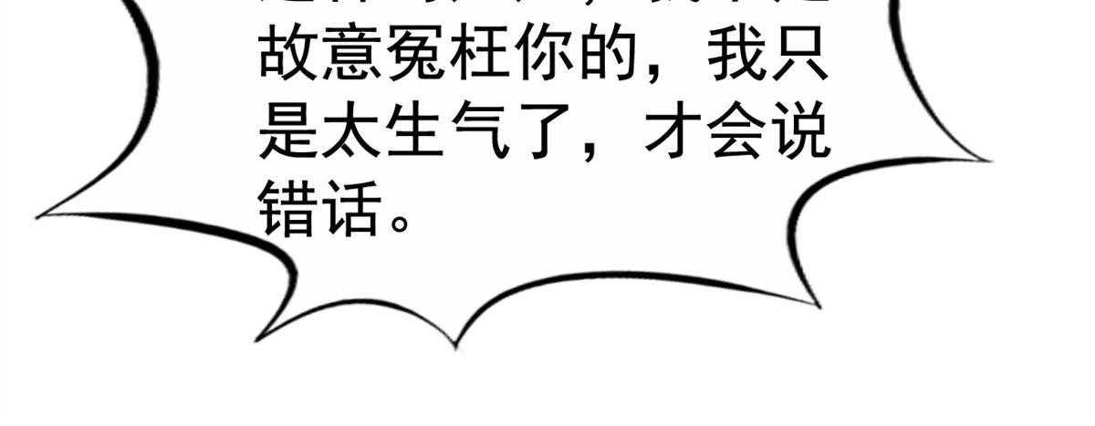 30 霍雨溪下跪87