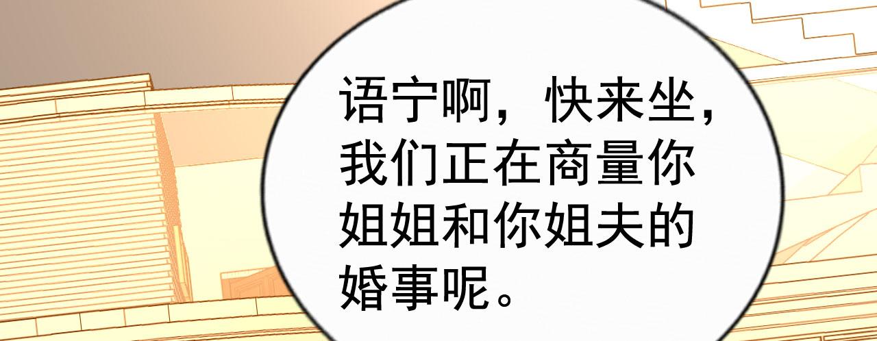 27 鸿门宴75