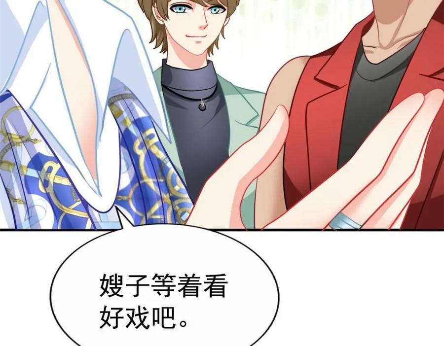 79 见二哥的朋友们73