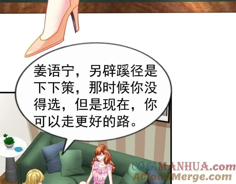 73 爸爸也不是普通人42