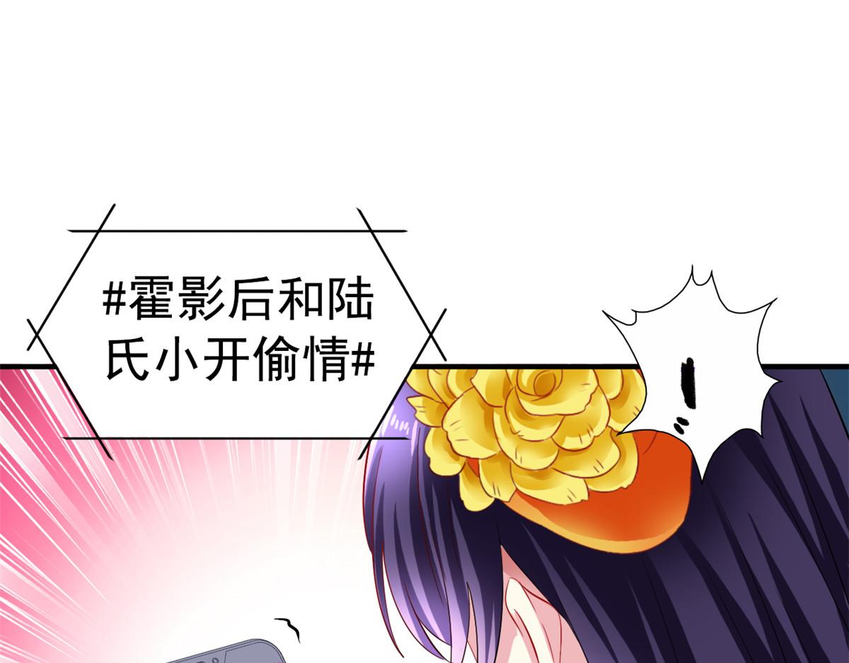 06 别乱摸呀6