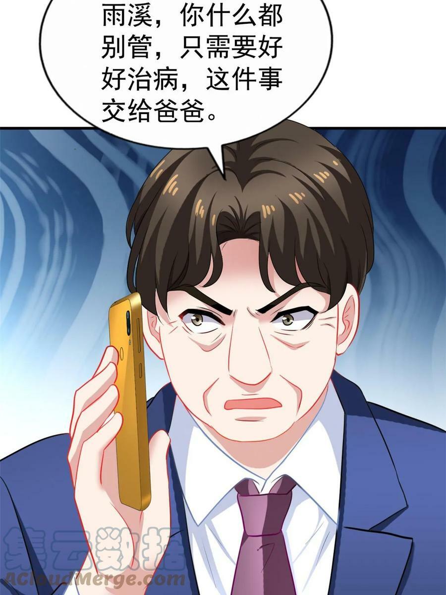 63 狗咬狗9