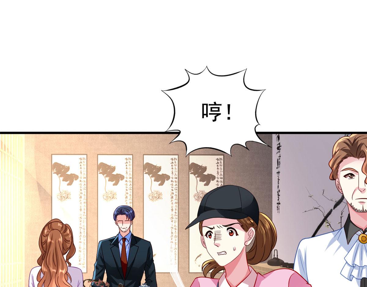 39 复试82