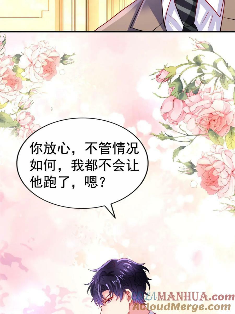68 配合演戏15