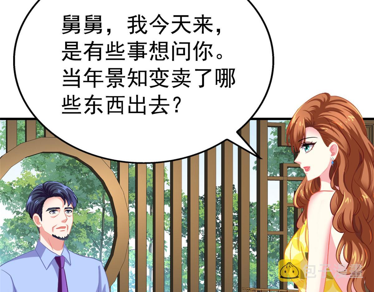 50 为了二哥努力拍戏7