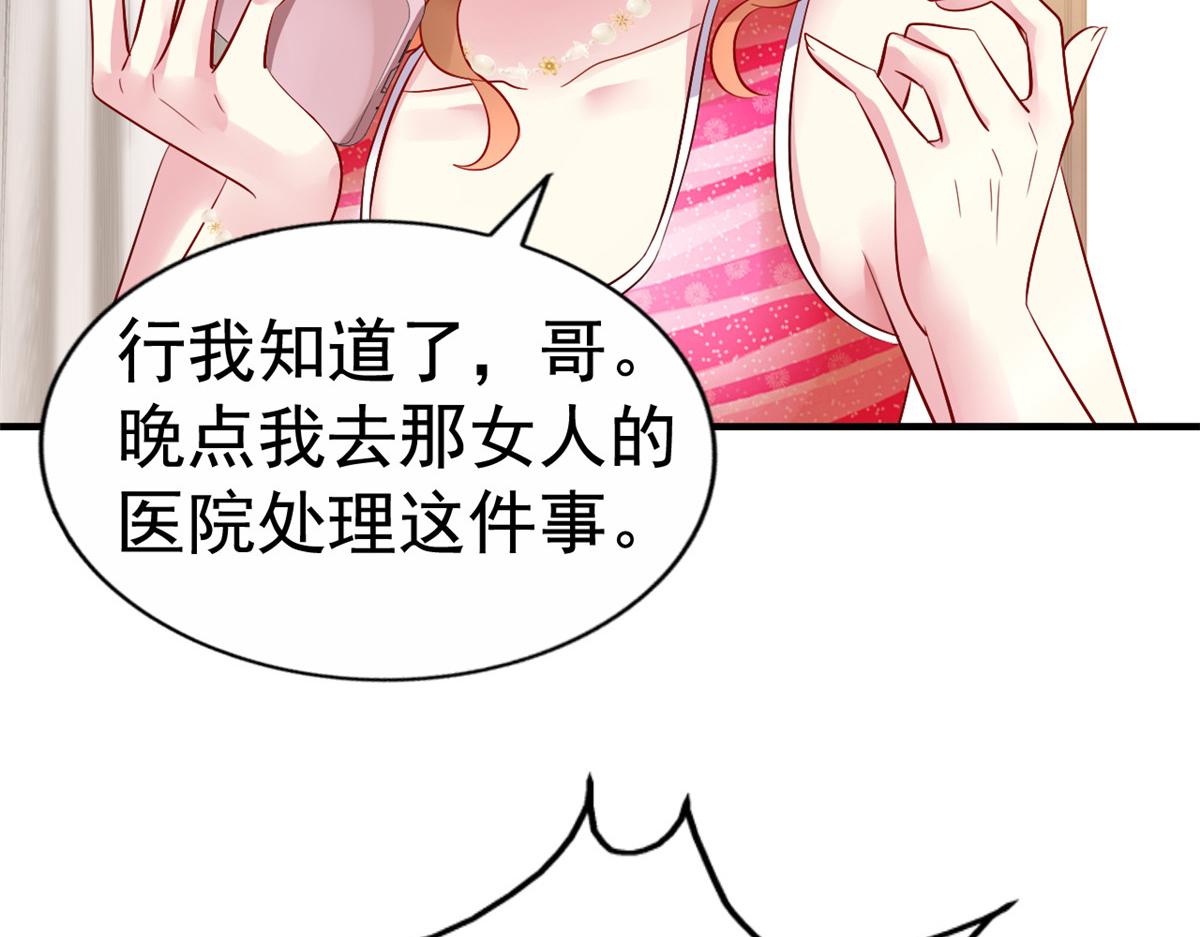 08 又生气了？35