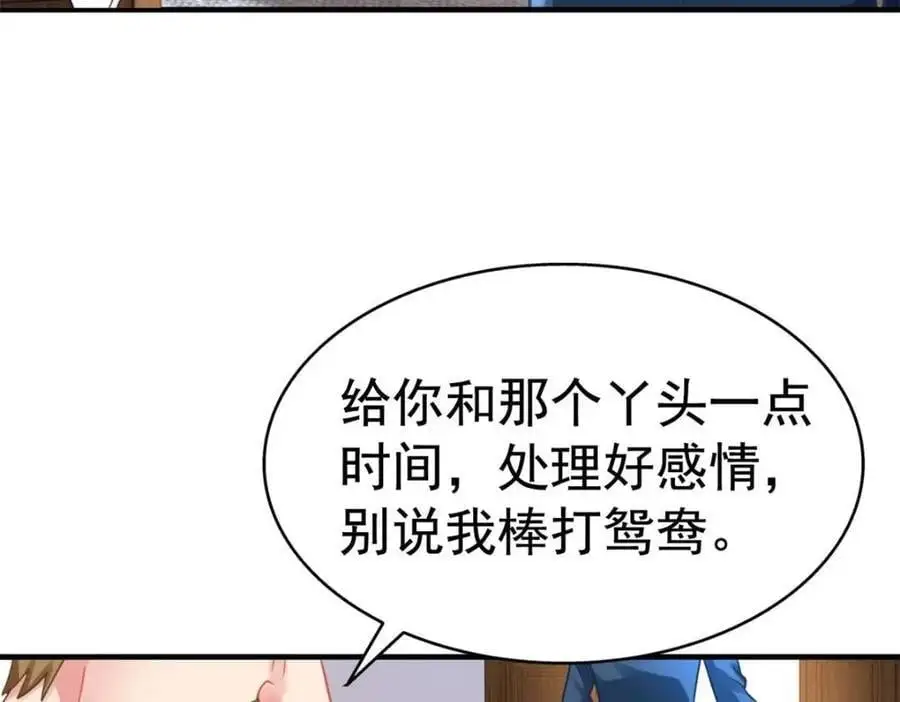96 这下真的要惨了89