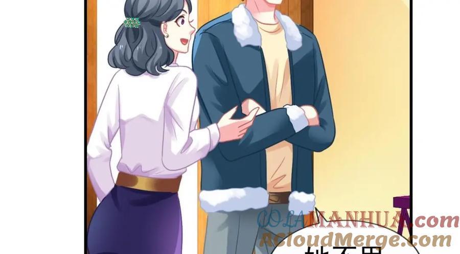84 从此粉上姜语宁60