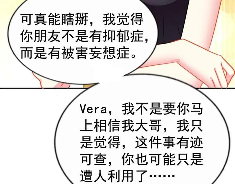 80 哥哥的回忆65
