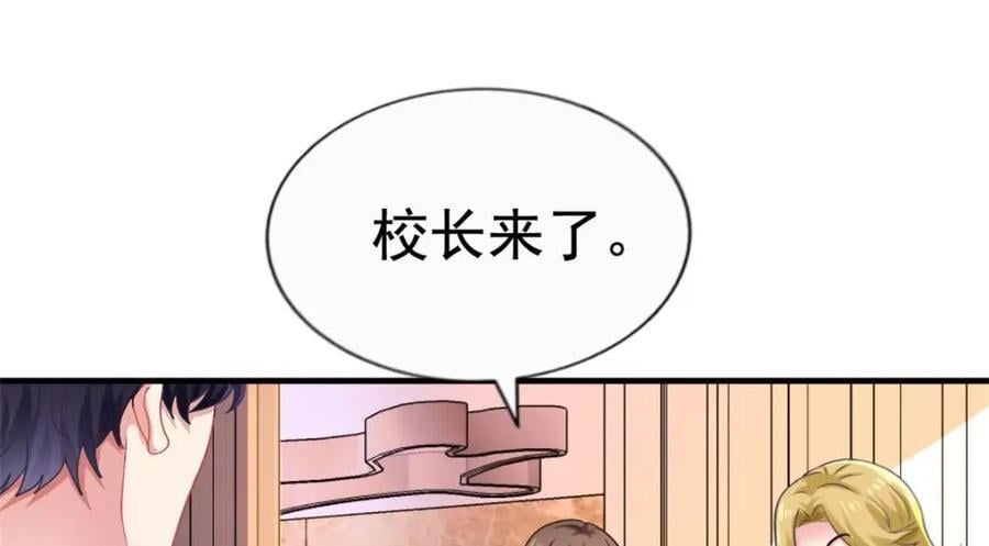 90 我是股东8