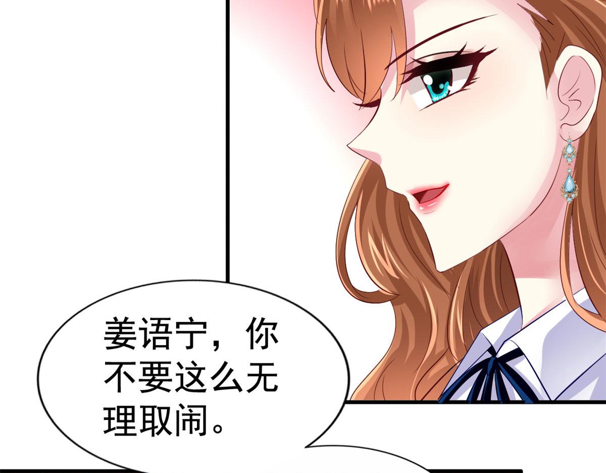 23  要不要赌？25