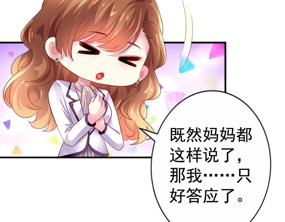25 演戏嘛谁不会81