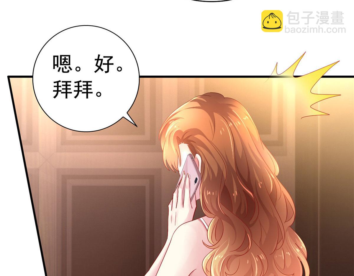 15 这个天神不老实31