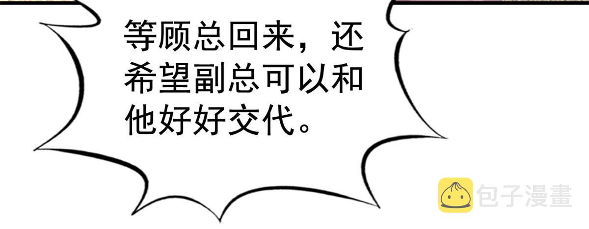 54 角色被抢83