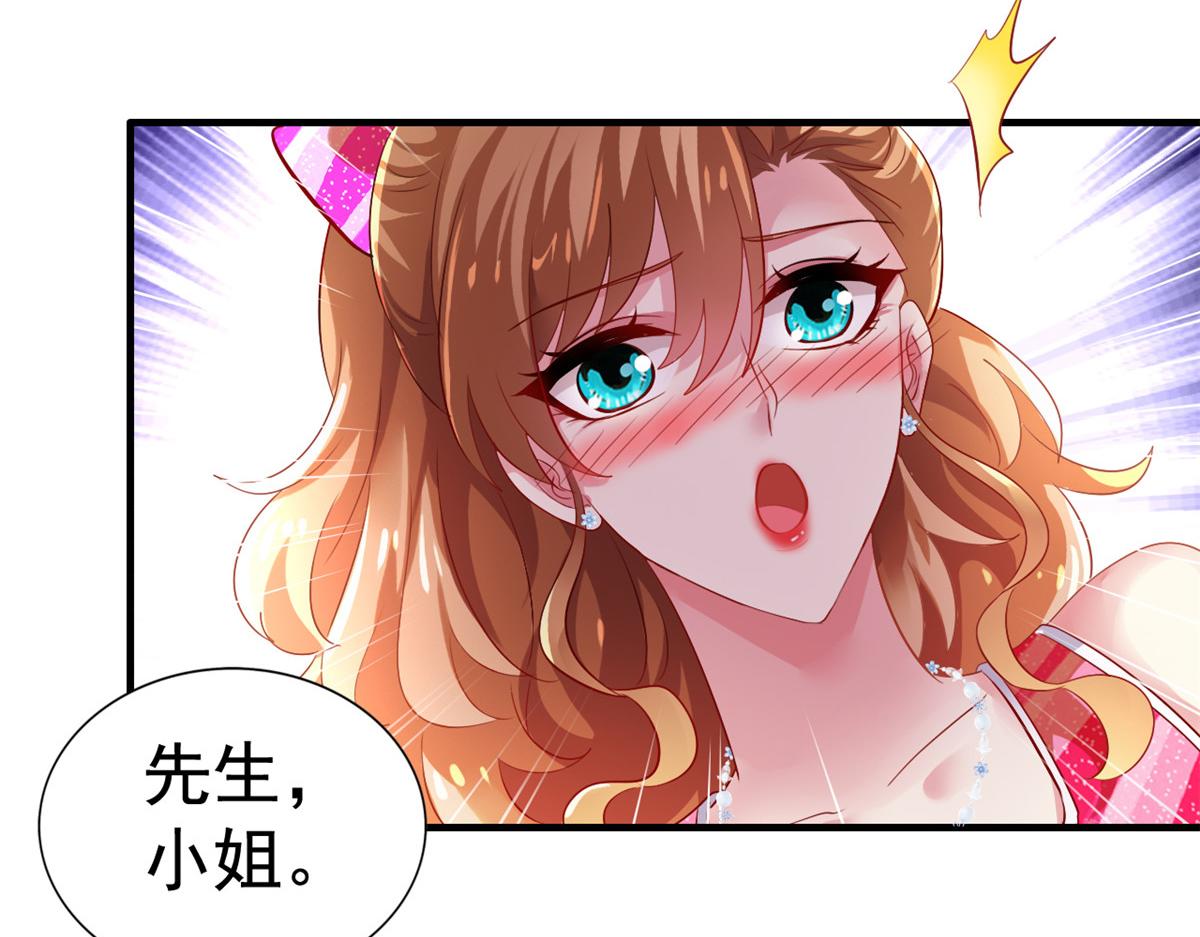 08 又生气了？73