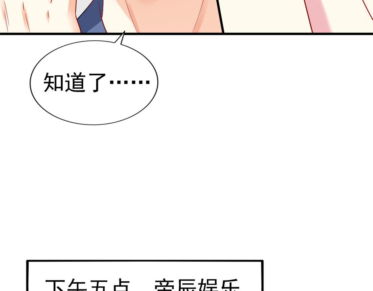 02 形势逆转51