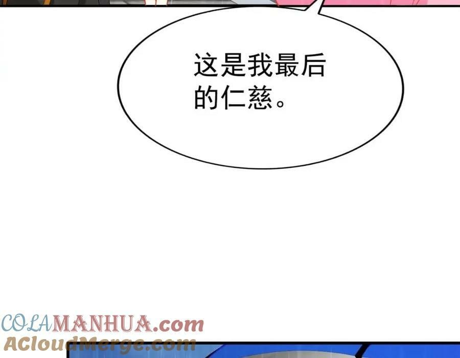 70 霍雨溪彻底认输63