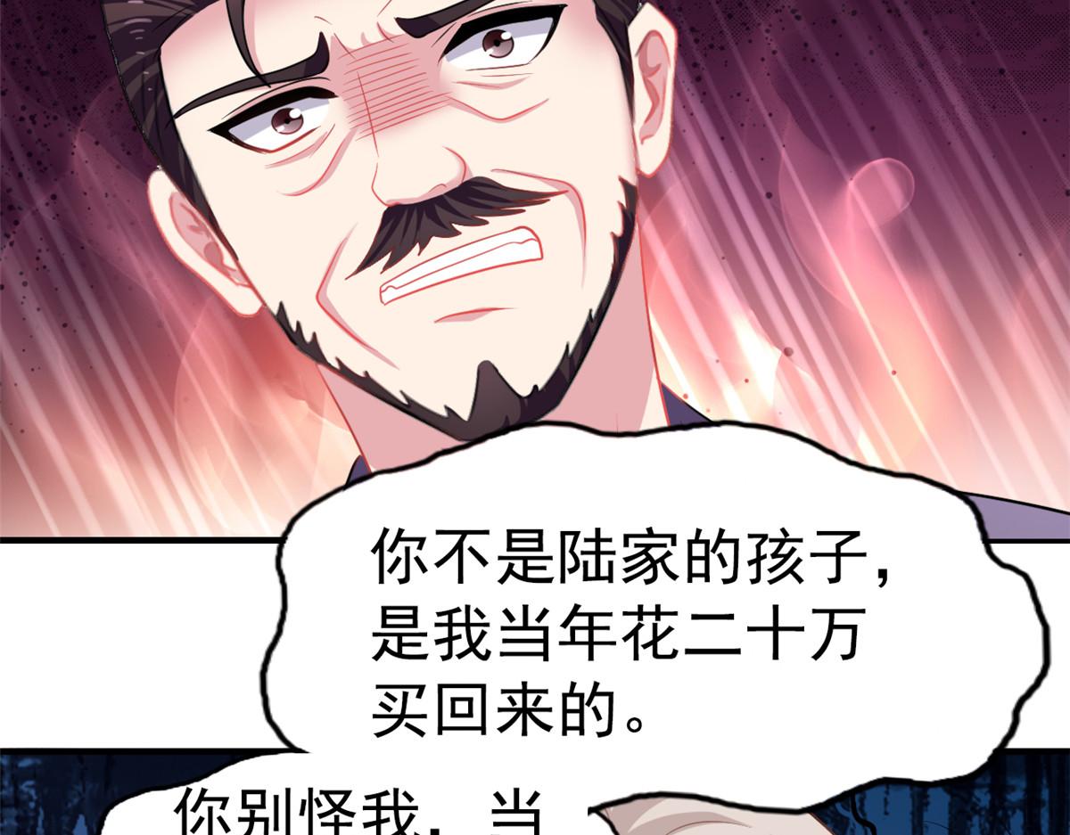 46 打的真热闹35