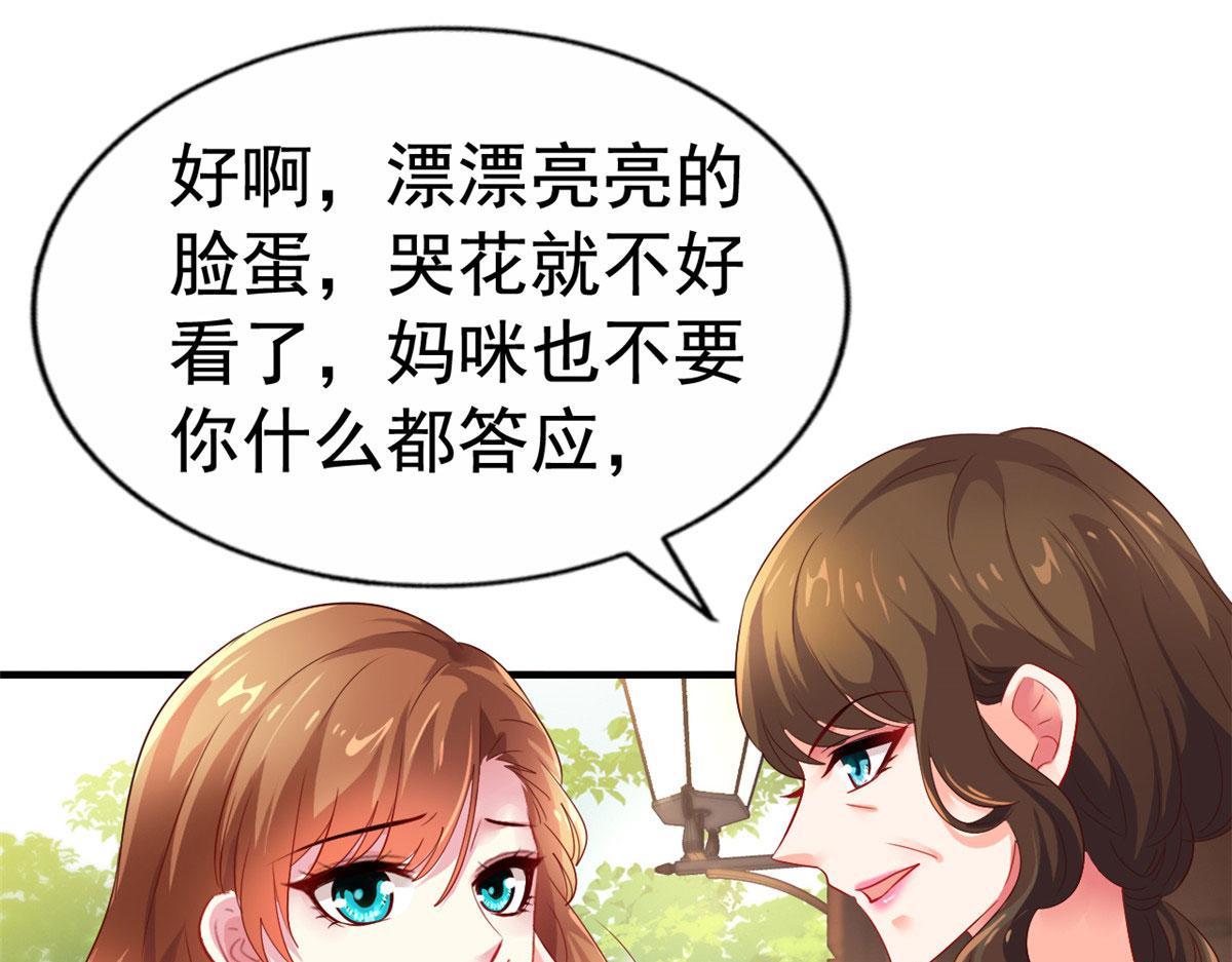 25 演戏嘛谁不会78