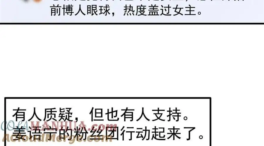 94 去见陆老爷子20