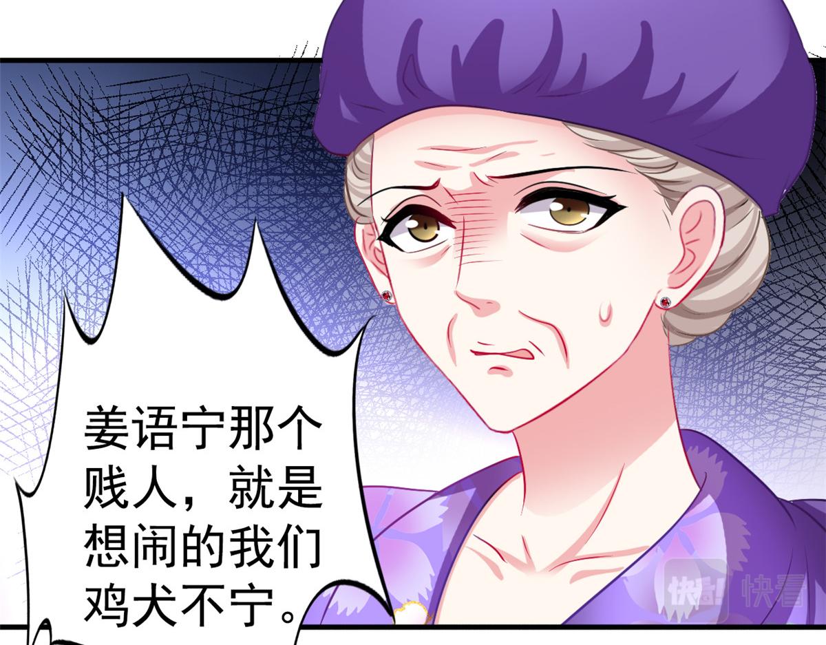 45 轩然大波23