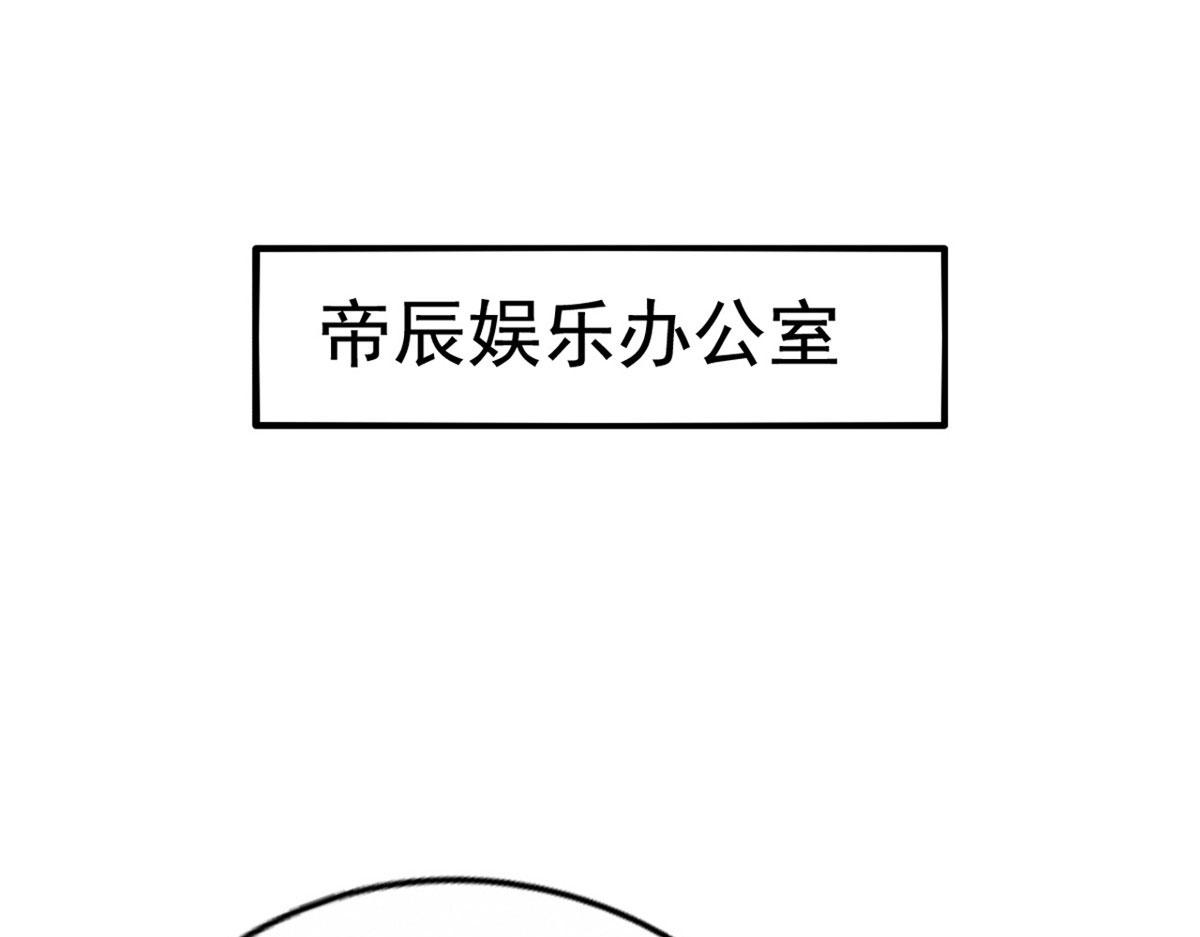 01 身陷丑闻4