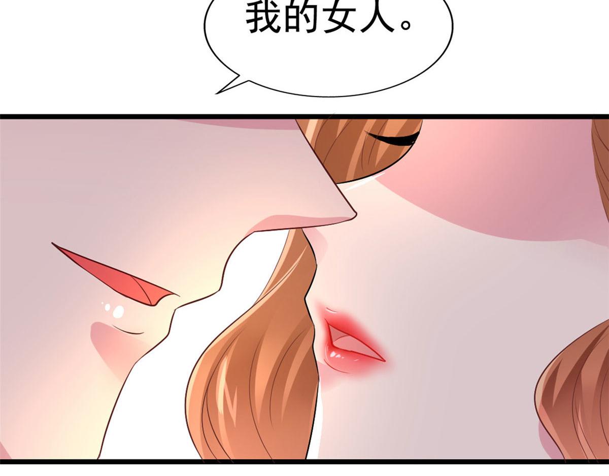 01 身陷丑闻94
