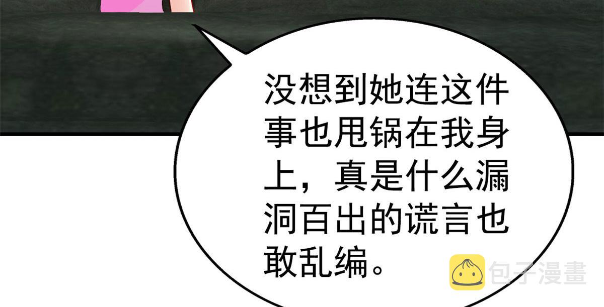 52 霍雨溪开记者会41