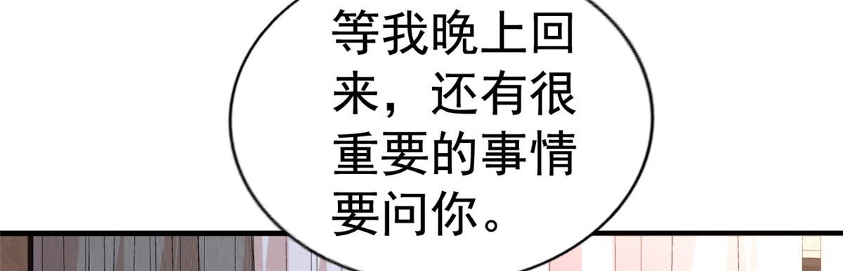 22 惊人的秘密45