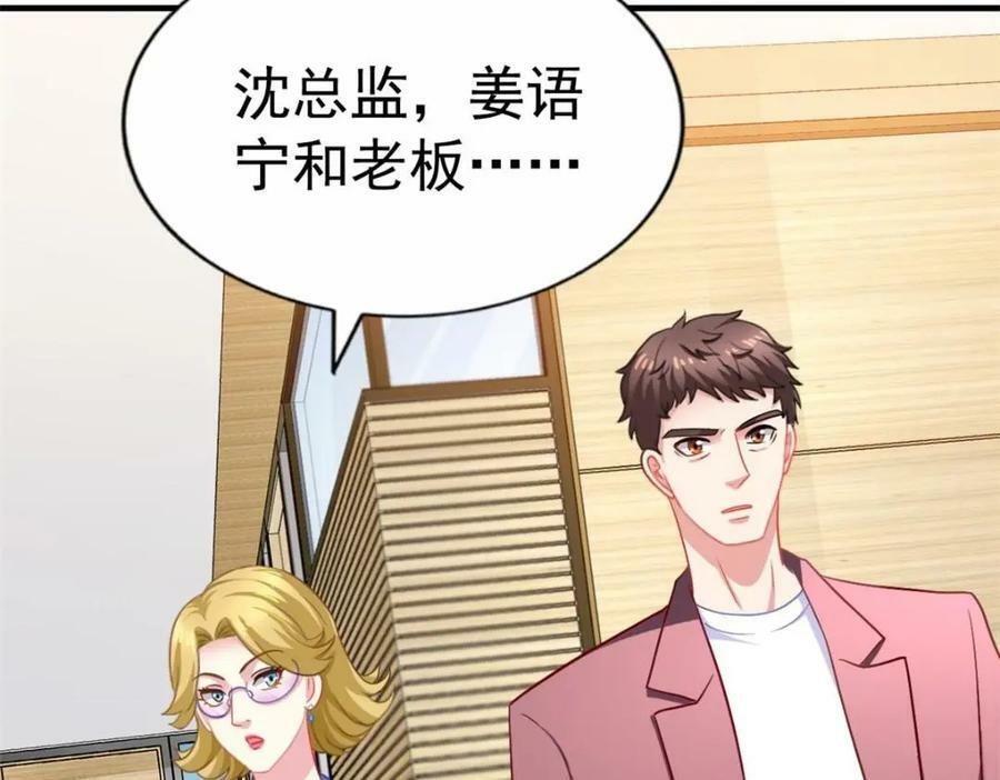 78 厌恶的起源67