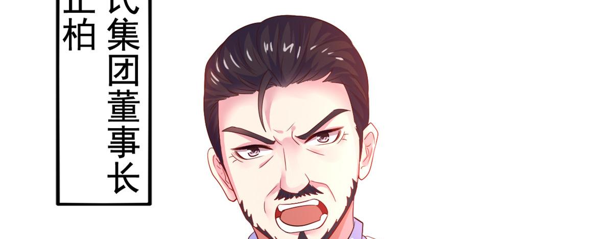 10 陆宗野被训51