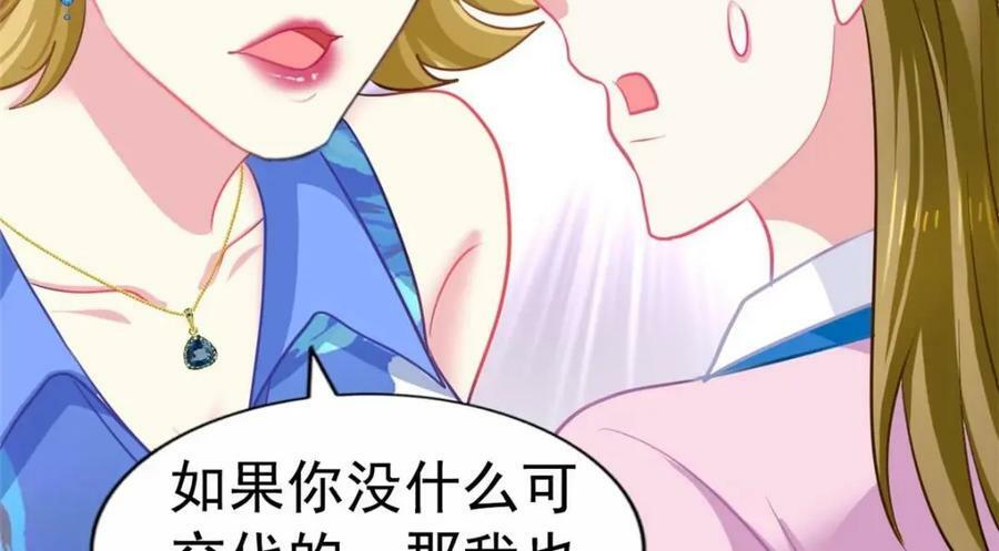 78 厌恶的起源28