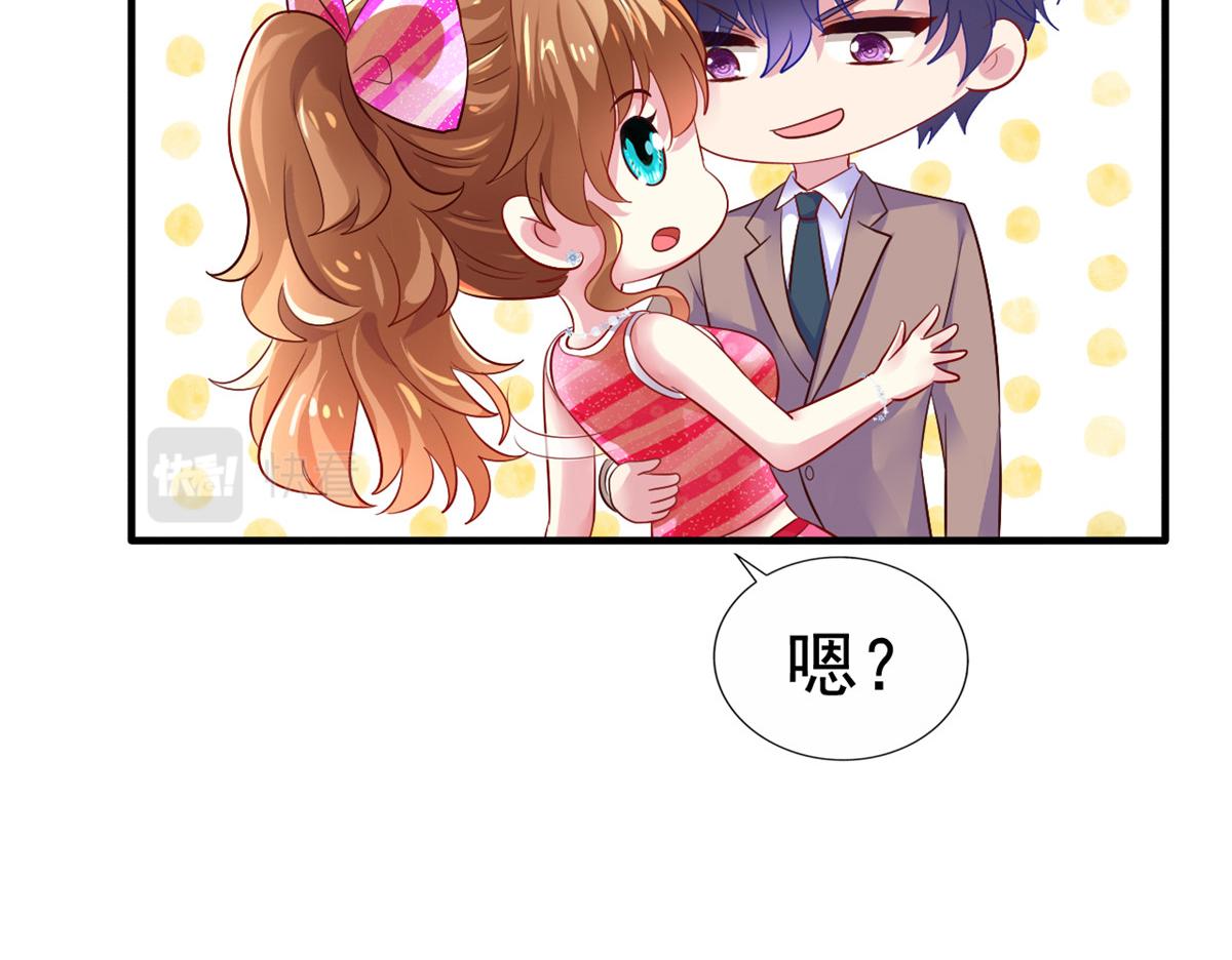 08 又生气了？66