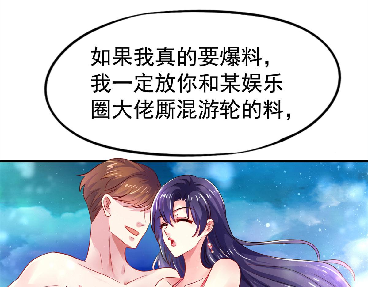 30 霍雨溪下跪70