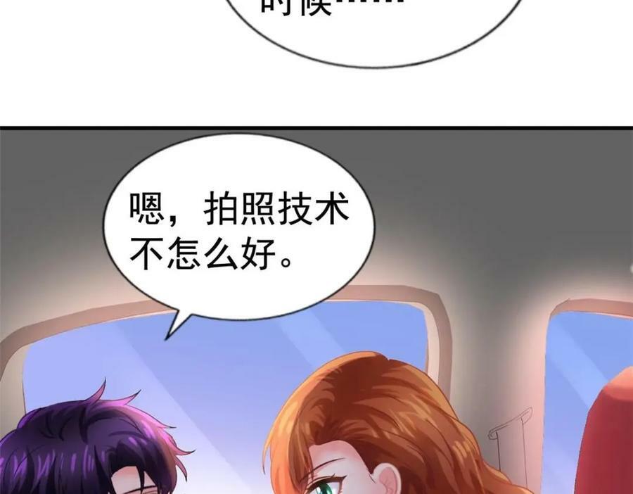 69 找到了证据31
