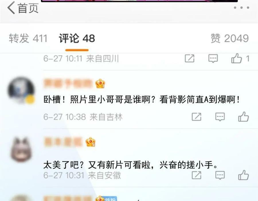 81 和二哥一起拍戏53