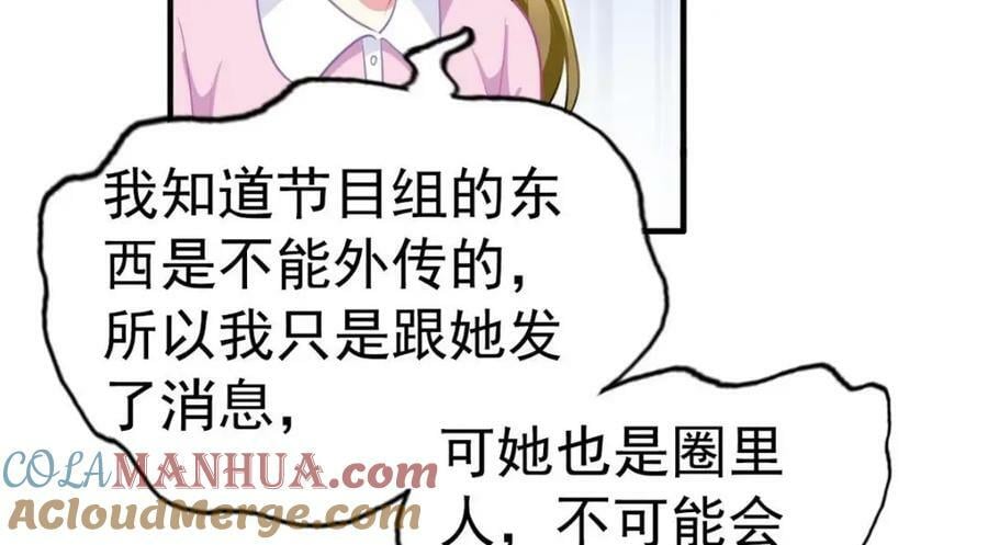 78 厌恶的起源30