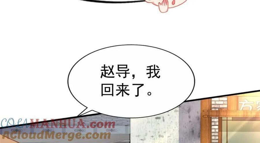 92 我回来了104