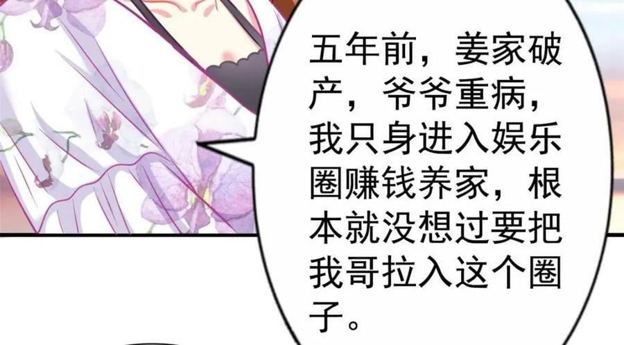 79 见二哥的朋友们4