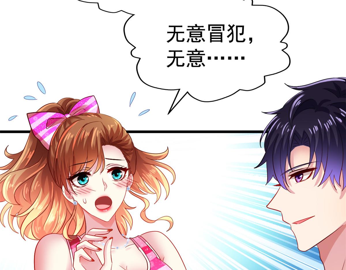 08 又生气了？5
