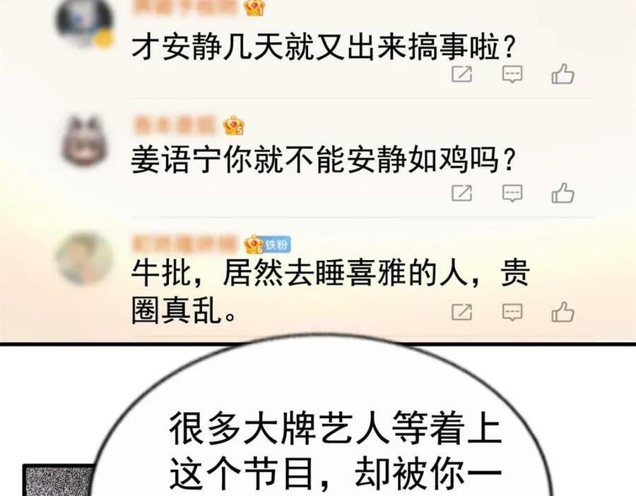 76 泄密事件93