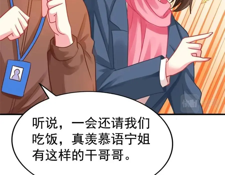 96 这下真的要惨了31