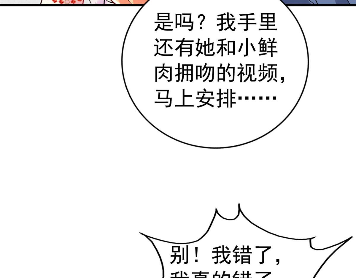 03 都给我跪下71