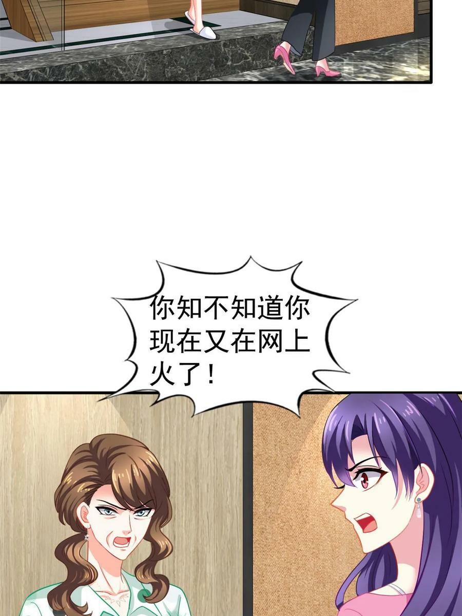 61 准备告亲妈27
