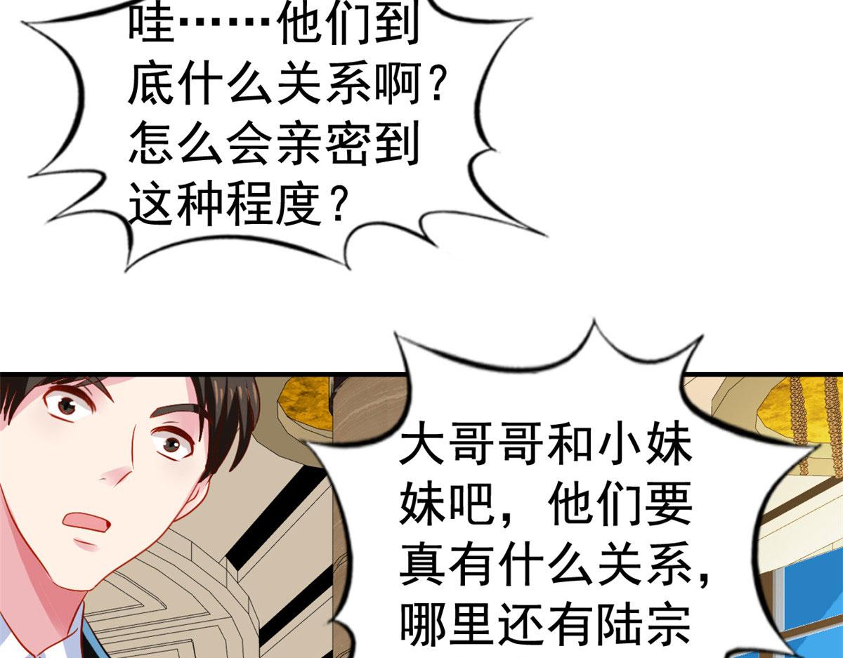 43 狠狠打脸73
