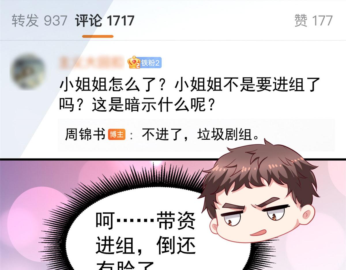 55 另辟蹊径90