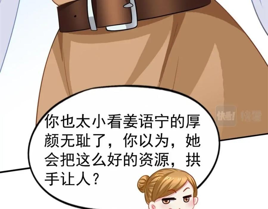 92 我回来了103